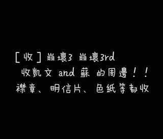 （分類：）位於 。 由 pegio110510 提交（商品編號 1351518115，圖片 1）。簡介： 。