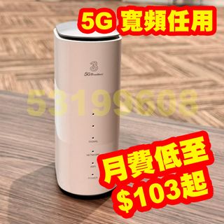 （分類：）位於 。 由 5g.wifi53199608 提交（商品編號 1340074384，圖片 1）。簡介： 。