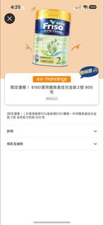 （分類：）位於 。 由 meow199 提交（商品編號 1351600017，圖片 1）。簡介： 。