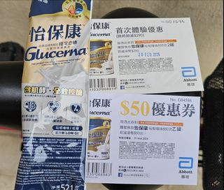 （分類：）位於 。 由 cheungpo 提交（商品編號 1351490819，圖片 1）。簡介： 。