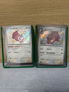 （分類：）位於 。 由 xyzhello 提交（商品編號 1351530600，圖片 1）。簡介： 。