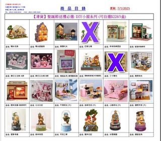 （分類：）位於 。 由 fionchan88 提交（商品編號 1340938002，圖片 1）。簡介： 。