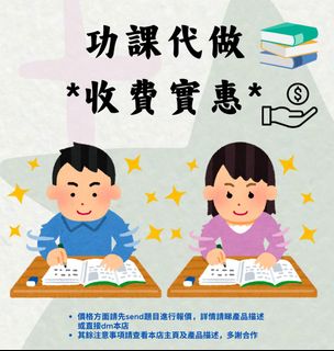 （分類：）位於 。 由 ukyeowl2821 提交（商品編號 1351592577，圖片 1）。簡介： 。