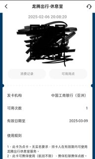 （分類：）位於 。 由 monoegg 提交（商品編號 1351544289，圖片 1）。簡介： 。