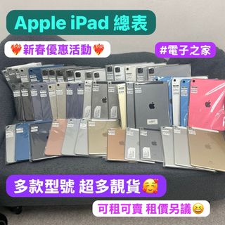 （分類：）位於 。 由 notebook_master 提交（商品編號 1345029327，圖片 1）。簡介： 。