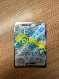 （分類：）位於 。 由 tcg_collector_letsgetit 提交（商品編號 1351593288，圖片 1）。簡介： 。
