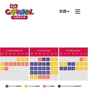 （分類：）位於 。 由 craneyland 提交（商品編號 1351574416，圖片 1）。簡介： 。