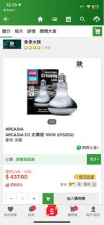 （分類：）位於 。 由 tong6084 提交（商品編號 1351586578，圖片 1）。簡介： 。