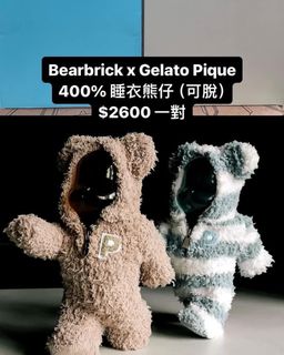 100+ 件抵買