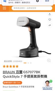 （分類：）位於 。 由 a262330430a 提交（商品編號 1351472640，圖片 1）。簡介： 。