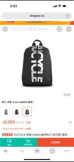 由 arissachu (刊登 ID 1351490156，圖片 1) 提交，位於 的 (類別：)，說明：。