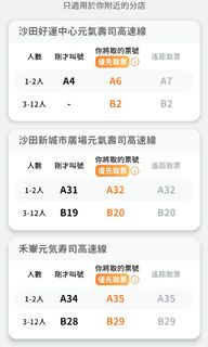 （分類：）位於 。 由 1doremi 提交（商品編號 1351483131，圖片 1）。簡介： 。