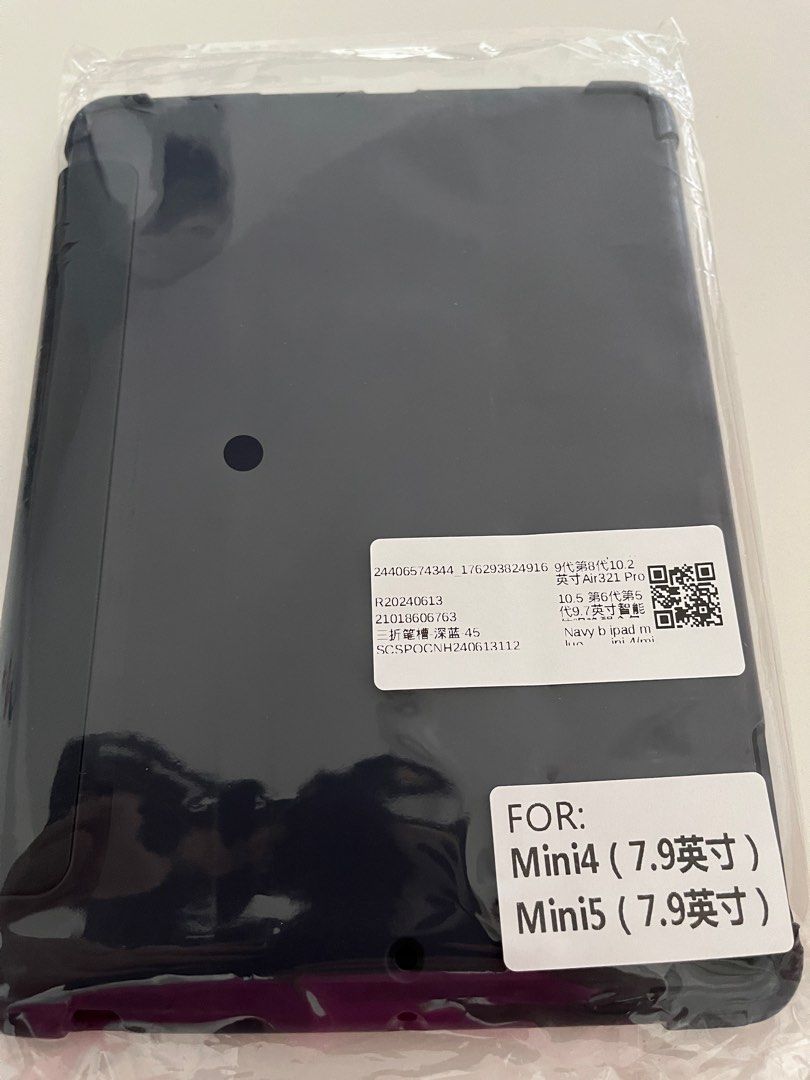 Ipad Casing (Category: Other Gadgets) located in Singapore. Submitted by ccy1962 (Listing ID 1351509126, Image 1). Description: Navy blue, for Mini 4/5 iPad .