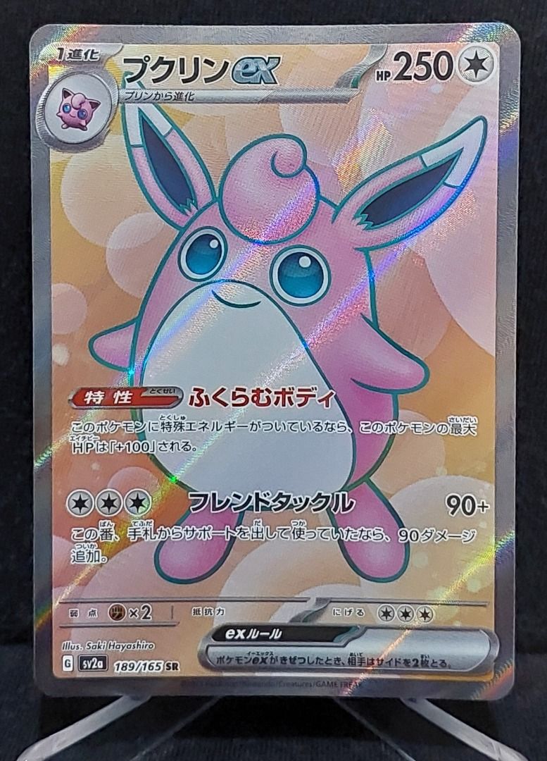 Wigglytuff - Squawkabilly Japanese Pokemon Cards (Category: Raw Singles) located in Quezon City. Submitted by 8x8x8x8 (Listing ID 1347841608, Image 1). Description: ✅Card1: Wigglytuff ex #189 - PHP365.00 ✅Card2: Wigglytuff ex #336 - PHP270.00 ✅Card3: Squawkabilly ex - PHP2700 Cards are in good condition with no visible imperfections. Please refer to the provided photo for a detailed view of its condition. Card will be securely packaged in a card 