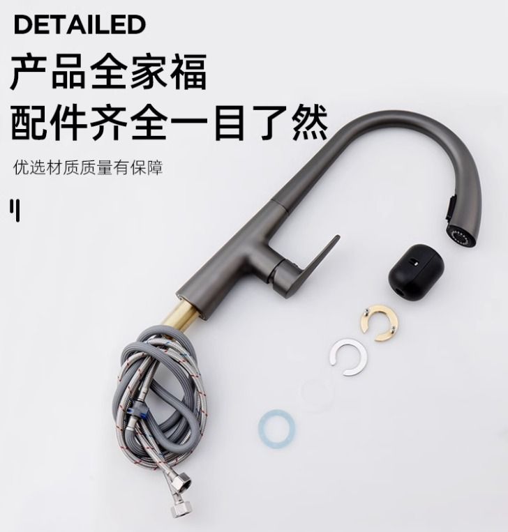 Kitchen sink tap487256741769400321