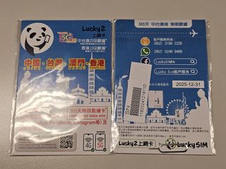 （分類：）位於 。 由 jccp3 提交（商品編號 1351540198，圖片 1）。簡介： 。