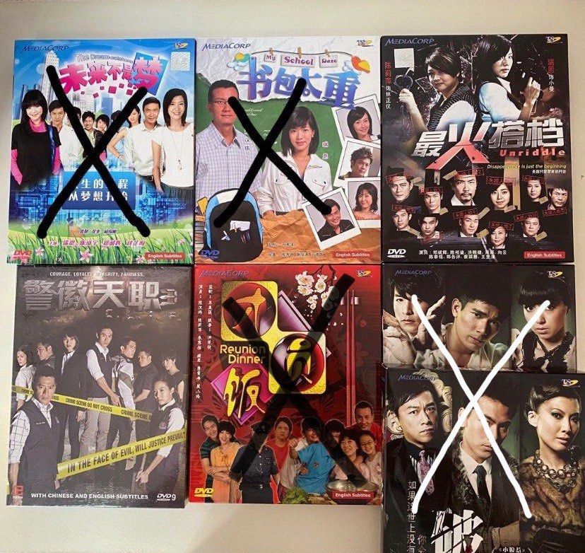 Mediacorp Channel 8 Chinese Drama DVD, Hobbies & Lifestyle, Music