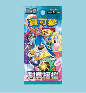 （分類：）位於 。 由 pikachu_fans 提交（商品編號 1351569031，圖片 1）。簡介： 。
