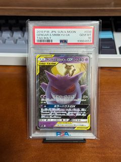 (Category: ) located in . Submitted by izzuro56 (Listing ID 1351590660, Image 1). Description: .