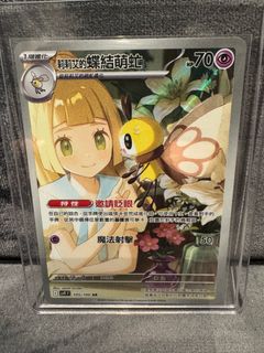 （分類：）位於 。 由 dickytikei 提交（商品編號 1351588205，圖片 1）。簡介： 。