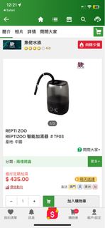 （分類：）位於 。 由 tong6084 提交（商品編號 1351585986，圖片 1）。簡介： 。