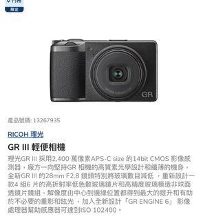 （分類：）位於 。 由 qwert0218 提交（商品編號 1351526438，圖片 1）。簡介： 。