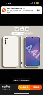 （分類：）位於 。 由 diamondfafa 提交（商品編號 1351466462，圖片 1）。簡介： 。