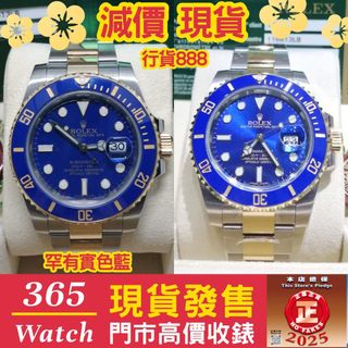 （分類：）位於 。 由 365watch 提交（商品編號 1351737072，圖片 1）。簡介： 。