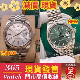 （分類：）位於 。 由 365watch 提交（商品編號 1351735692，圖片 1）。簡介： 。