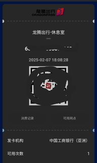 （分類：）位於 。 由 kerasell 提交（商品編號 1351699430，圖片 1）。簡介： 。