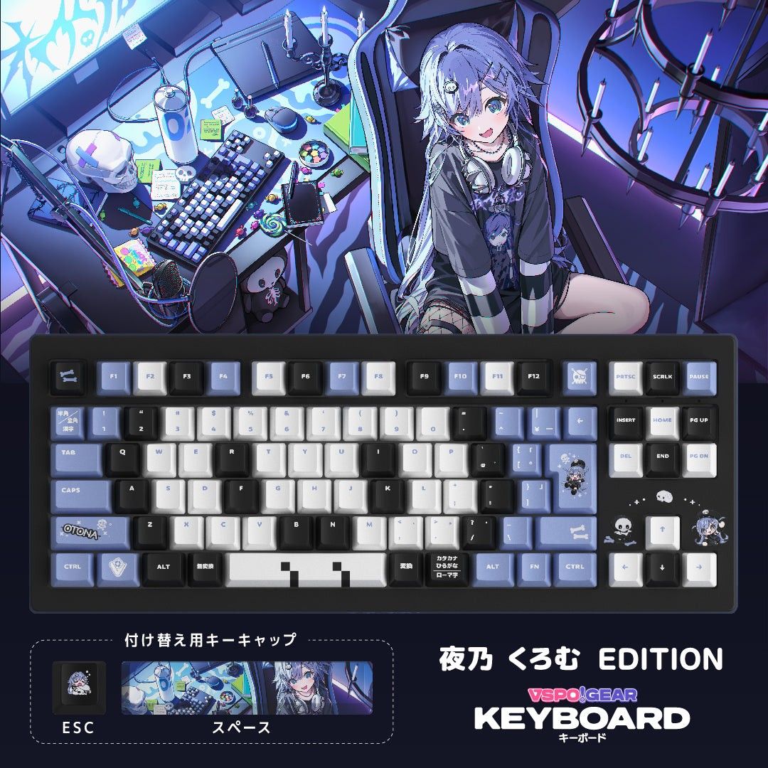 2月9截] 日本代購預訂ぶいすぽっ！VSPO GEAR Gaming keyboard 電