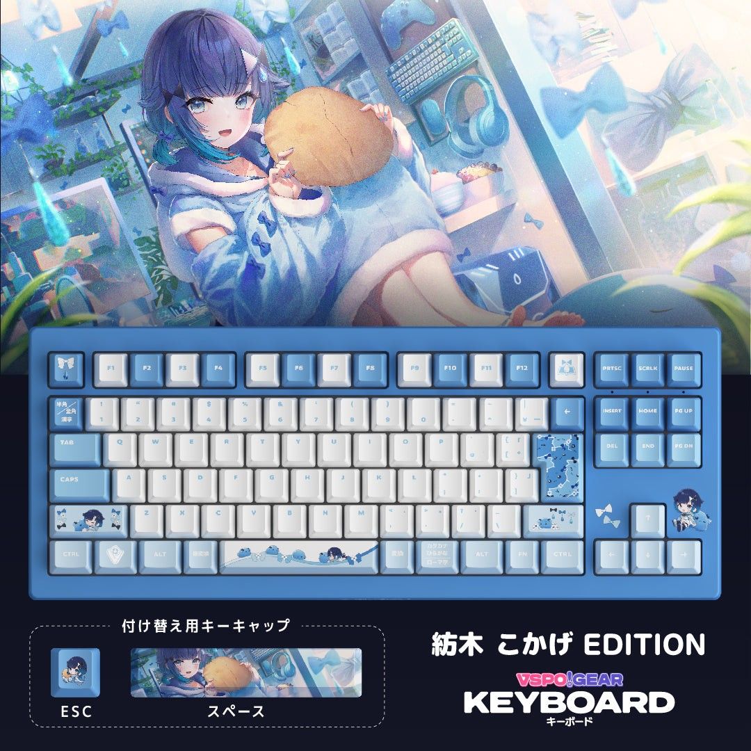 y*u様 VSPOGEAR 小雀とと EDITION キーボード Amazon.co.jp: VSPO!GEAR 小雀とと EDITION ゲーミングキーボード