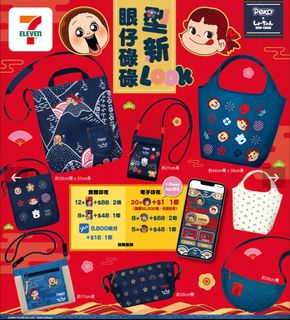 （分類：）位於 。 由 mrsaii 提交（商品編號 1351681704，圖片 1）。簡介： 。