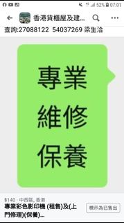 （分類：）位於 。 由 tel54037269 提交（商品編號 1351771589，圖片 1）。簡介： 。