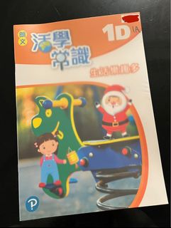 （分類：）位於 。 由 ecofriendlyhaha 提交（商品編號 1351698503，圖片 1）。簡介： 。