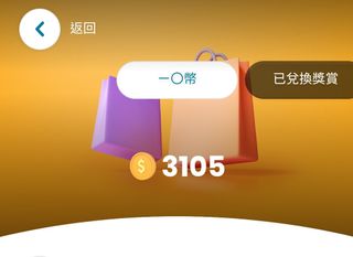 （分類：）位於 。 由 gab1210 提交（商品編號 1351656575，圖片 1）。簡介： 。