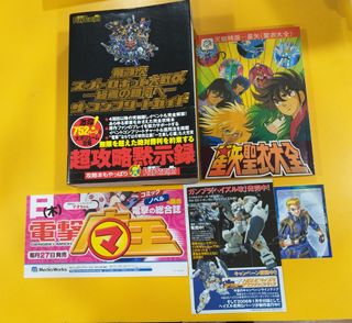 （分類：）位於 。 由 music_888 提交（商品編號 1351689055，圖片 1）。簡介： 。