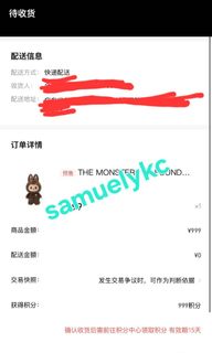 （分類：）位於 。 由 samuelykc 提交（商品編號 1351721045，圖片 1）。簡介： 。