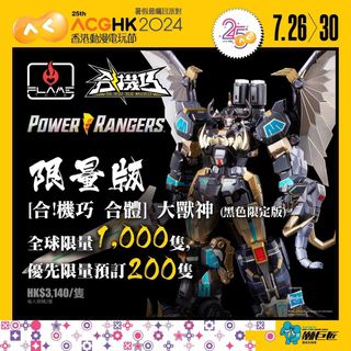 （分類：）位於 。 由 ndcrow 提交（商品編號 1351711118，圖片 1）。簡介： 。