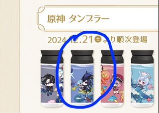 （分類：）位於 。 由 droity_shop 提交（商品編號 1351638969，圖片 1）。簡介： 。