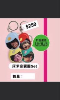 （分類：）位於 。 由 kkksellthings 提交（商品編號 1351620299，圖片 1）。簡介： 。
