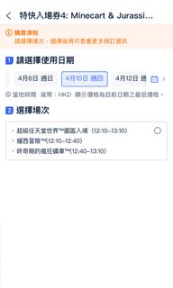 （分類：）位於 。 由 iumh89 提交（商品編號 1351652076，圖片 1）。簡介： 。