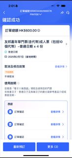 （分類：）位於 。 由 Windycc18 提交（商品編號 1351674061，圖片 1）。簡介： 。