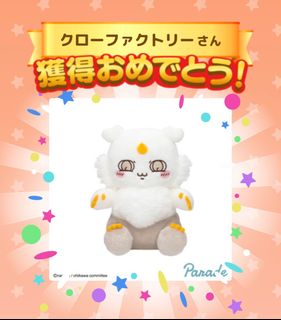 （分類：）位於 。 由 claw.factory 提交（商品編號 1351673469，圖片 1）。簡介： 。
