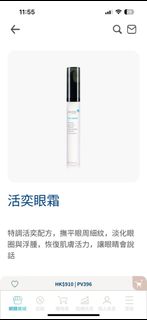 （分類：）位於 。 由 choiceandchoice 提交（商品編號 1351755461，圖片 1）。簡介： 。