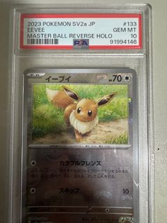 (Category: ) located in . Submitted by dinosaur2000 (Listing ID 1351629964, Image 1). Description: .