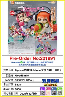 （分類：）位於 。 由 maytoys 提交（商品編號 1351715697，圖片 1）。簡介： 。