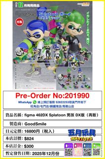（分類：）位於 。 由 maytoys 提交（商品編號 1351715569，圖片 1）。簡介： 。