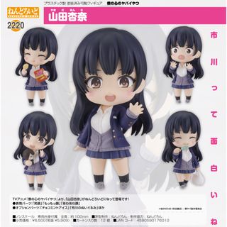 （分類：）位於 。 由 lamtinghei0927 提交（商品編號 1351721790，圖片 1）。簡介： 。