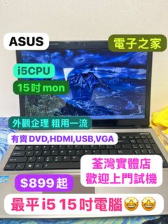 （分類：）位於 。 由 notebook_master 提交（商品編號 1259109315，圖片 1）。簡介： 。